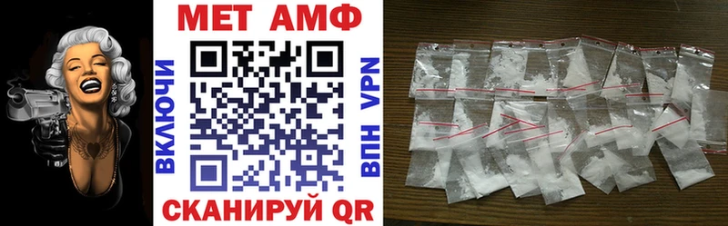 Amphetamine Premium  купить наркотики цена  mega как зайти  Сочи 