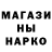 ГАШ гашик Salima Tolemisova