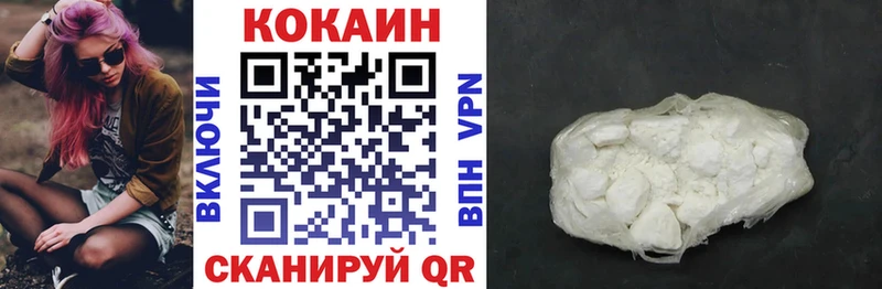 Cocaine 97% Сочи