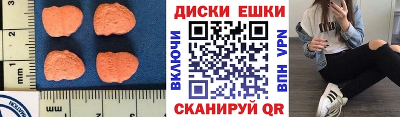 ЭКСТАЗИ TESLA  купить наркоту  Сочи 