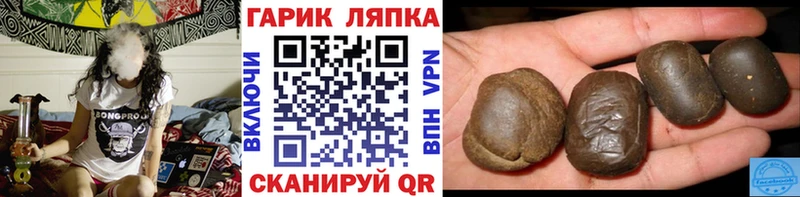 OMG маркетплейс  это состав  Гашиш гашик  Сочи 