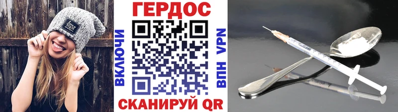 OMG рабочий сайт  купить наркотики сайты  Сочи  Героин Heroin 