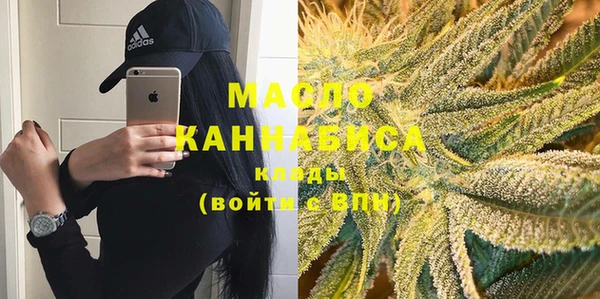 мефедрон Вязники