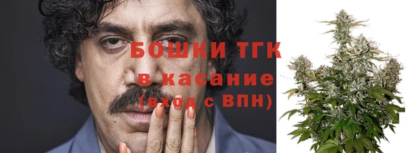 мефедрон Вязники