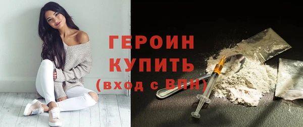 мефедрон VHQ Горняк
