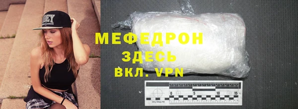 бошки Вязьма