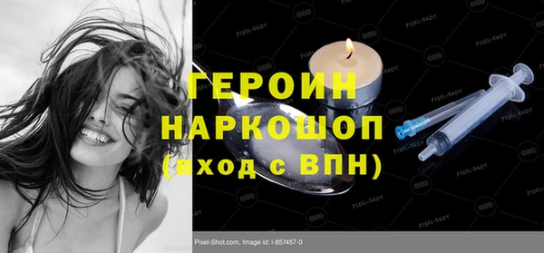 мефедрон Вязники