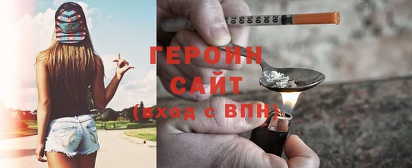 мефедрон Вязники
