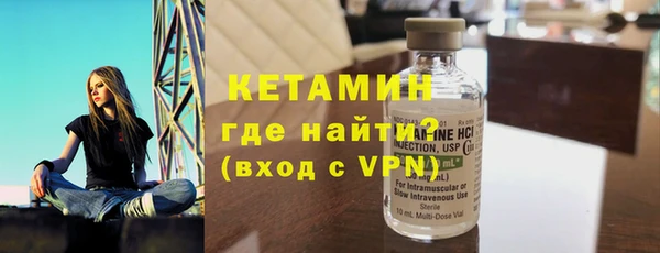 бошки Вязьма
