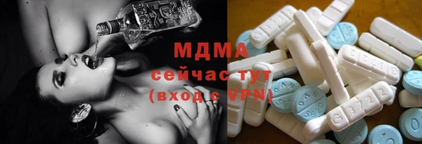 бошки Вязьма