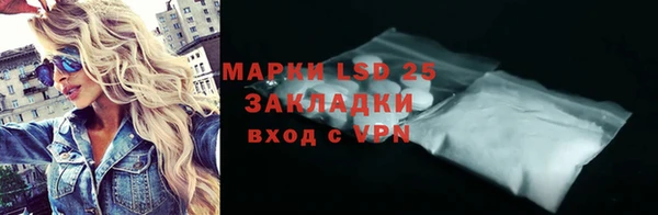 мет Горно-Алтайск