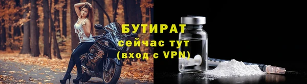мефедрон Вязники