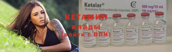 бошки Вязьма
