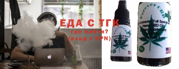 бошки Вязьма