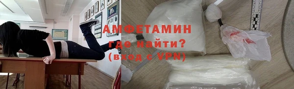 бошки Вязьма