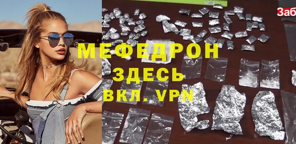 бошки Вязьма