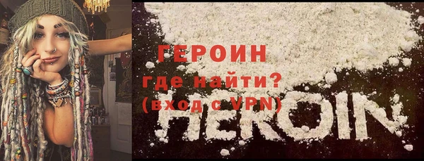 мефедрон VHQ Горняк