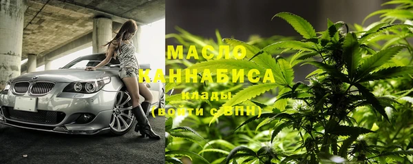 мефедрон Вязники