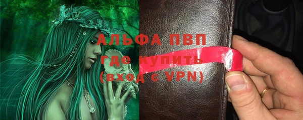 мефедрон Вязники