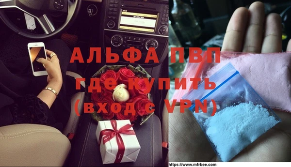 мефедрон Вязники
