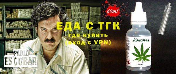 бошки Вязьма