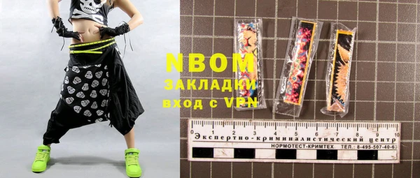 мефедрон Вязники