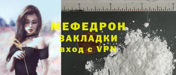 дурь Вяземский