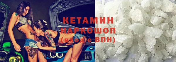 бошки Вязьма