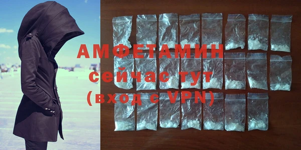 бошки Вязьма
