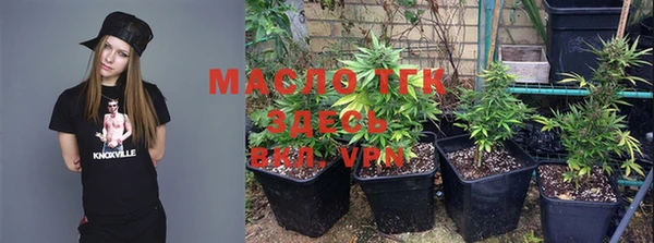 мефедрон Вязники