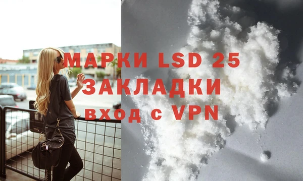 мефедрон Вязники
