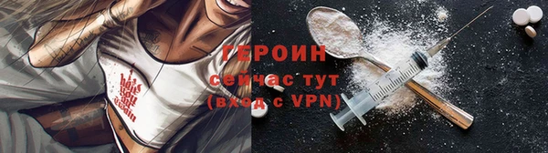 бошки Вязьма