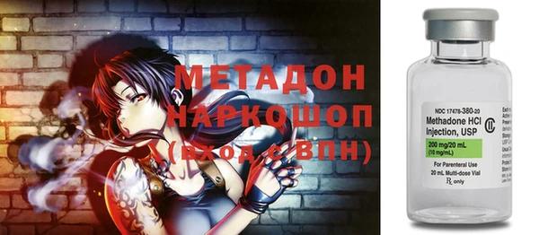 мет Горно-Алтайск