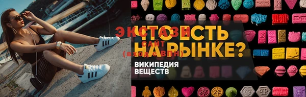 мефедрон Вязники