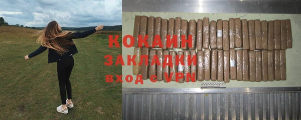 бошки Вязьма