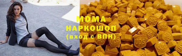 мет Горно-Алтайск