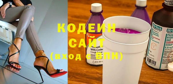 мефедрон Вязники