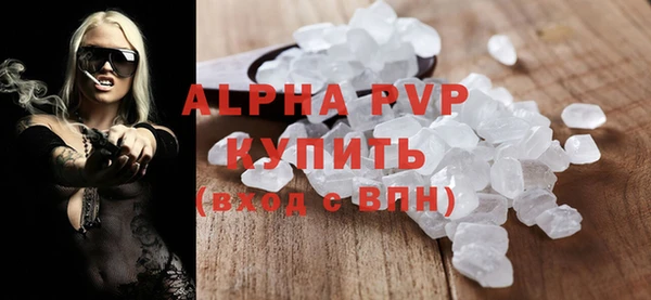 мефедрон Вязники
