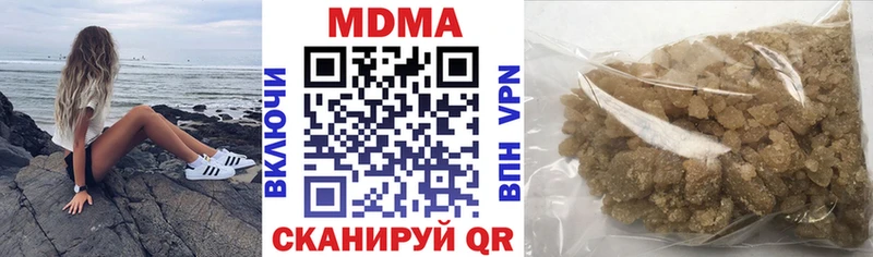 где купить наркотик  Сочи  MDMA Molly 