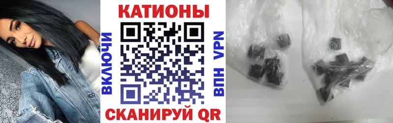 купить наркотики цена  Сочи  Мефедрон mephedrone 