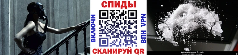 МЕТАМФЕТАМИН мет  купить  цена  Сочи 