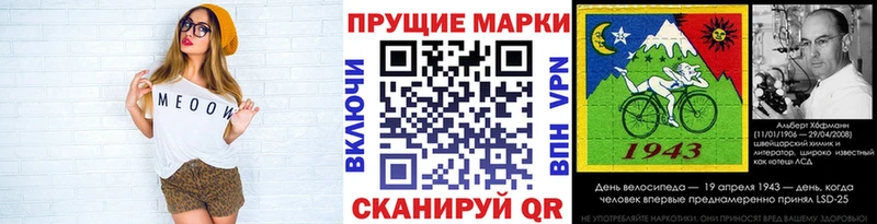 Наркотические марки 1,8мг  Сочи 