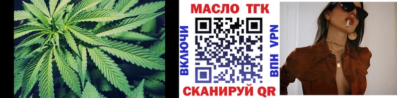 ТГК вейп  где купить   Сочи 