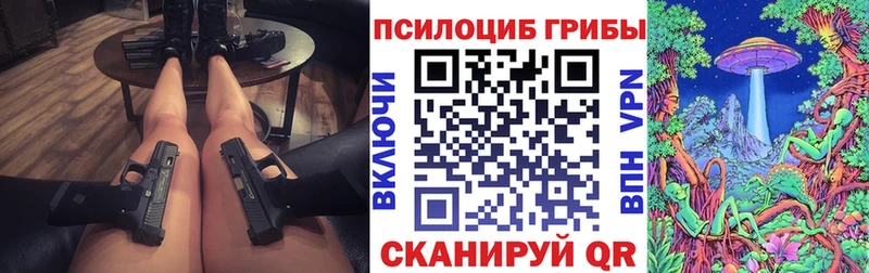 цена   Сочи  МЕГА ССЫЛКА  Галлюциногенные грибы мухоморы 