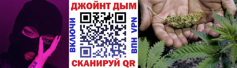 Канабис White Widow  где купить наркотик  Сочи 